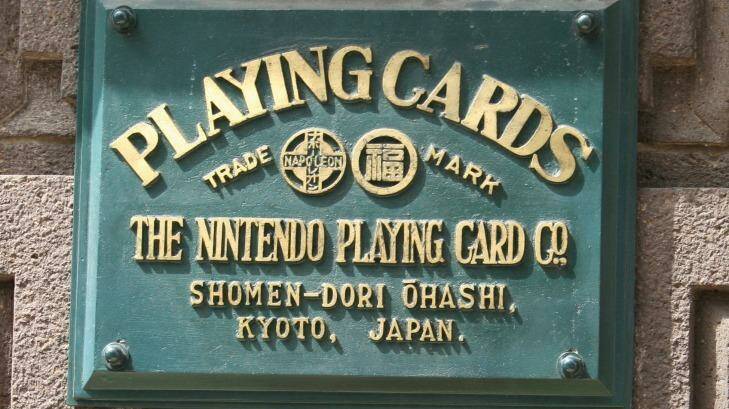 The plaque at the original headquarters of Nintendo Playing Card Co., renamed Nintendo Co. by Hiroshi Yamauchi in 1963. Photo: Wikipedia