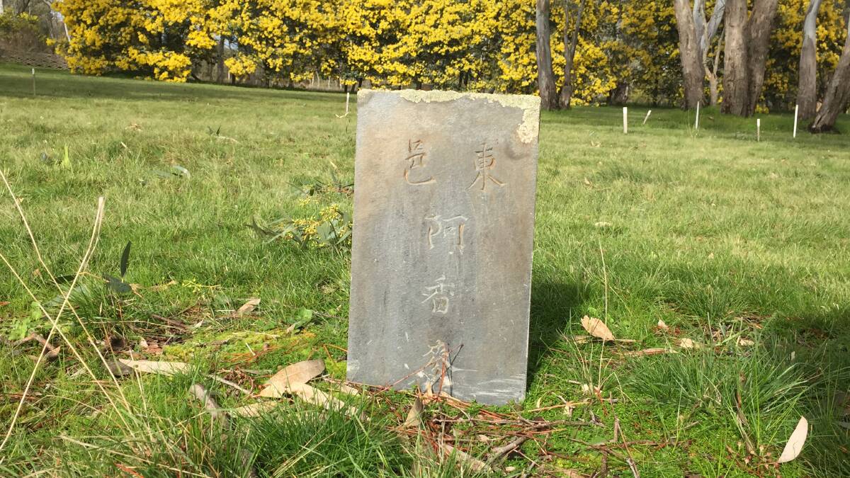UNKNOWN: Currently only about 10 headstones indicate Chinese pioneers are buried at the Ararat Cemetery, but there are over 300 buried there.